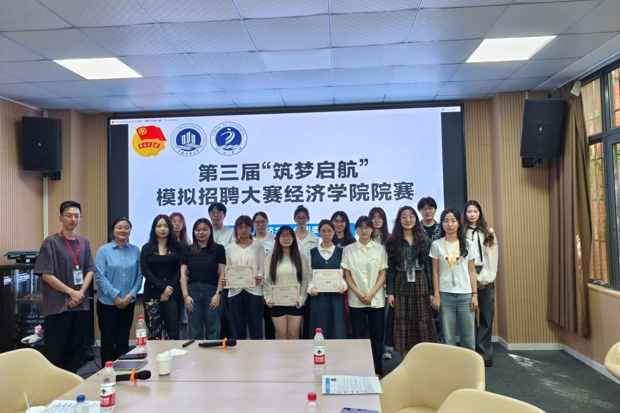 2025.04.16第三届“筑梦启航”老员工模拟招聘大赛MS88明升院赛顺利举办 原图二.jpg